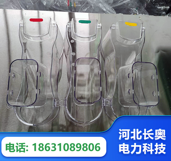 乌海透明绝缘护罩