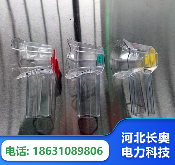 乌海透明绝缘护罩